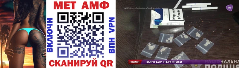 АМФ 97%  Подольск 