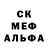 ГЕРОИН белый OLENENOK DASHA