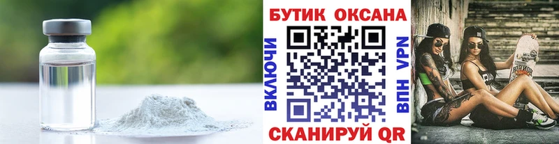 Бутират оксибутират мега онион Подольск