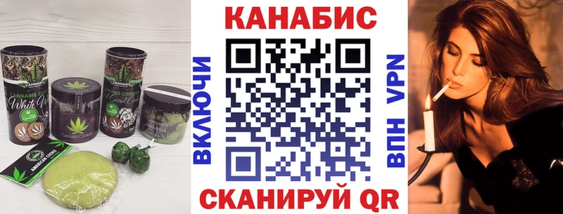 Canna-Cookies конопля  hydra как войти  Подольск  наркота 