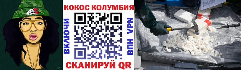 Кокаин Эквадор  Подольск 