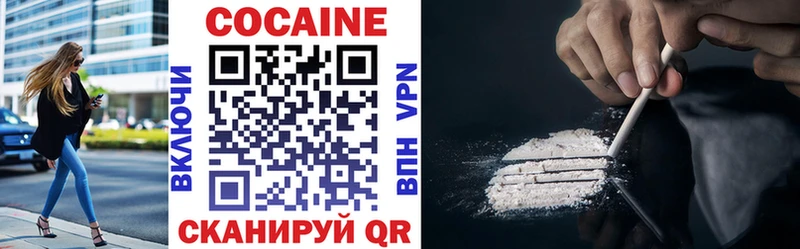 COCAIN Колумбийский Подольск