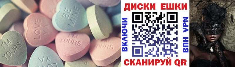 Ecstasy TESLA  Подольск 