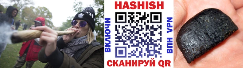 ГАШ убойный  мориарти официальный сайт  Подольск 