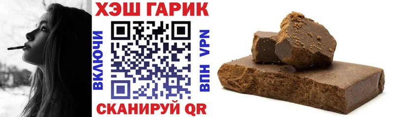 Гашиш убойный Подольск
