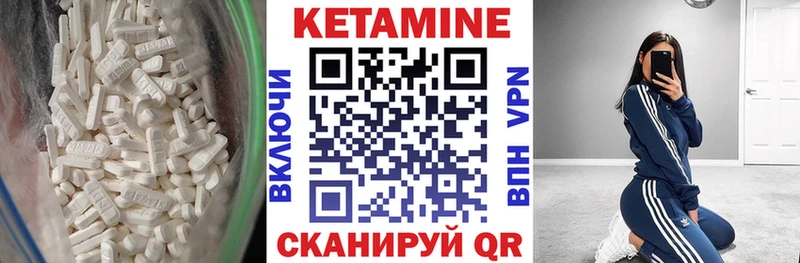КЕТАМИН ketamine  наркотики  Подольск 