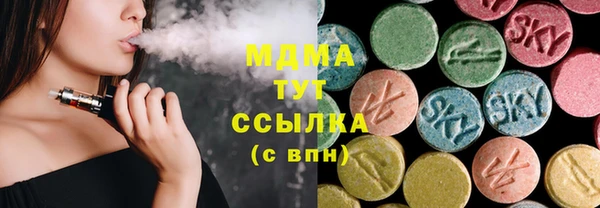 спайс Абдулино