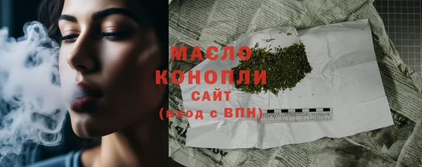 спайс Абдулино