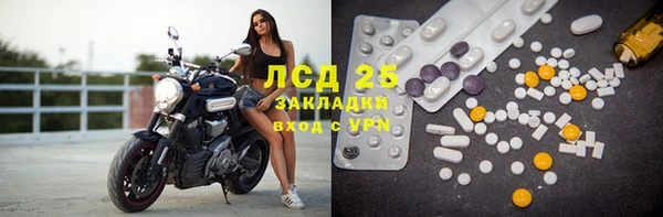 мескалин Алексеевка