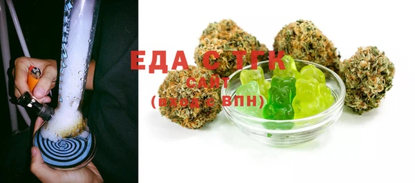 эйфоретик Абаза