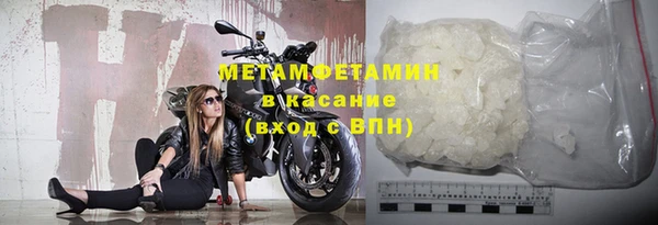 эйфоретик Абаза