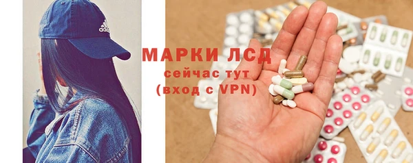 спайс Абдулино