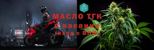 спайс Абдулино