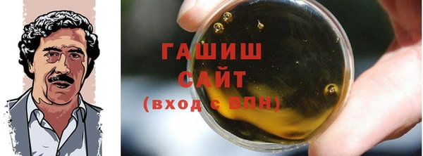 эйфоретик Абаза