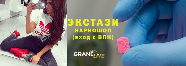 спайс Абдулино