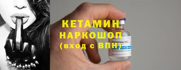 спайс Абдулино