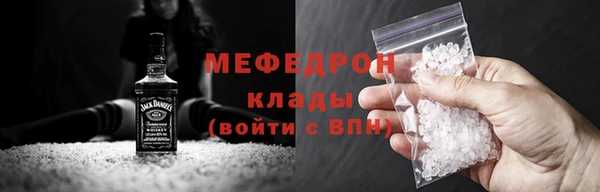 эйфоретик Абаза