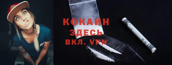 спайс Абдулино