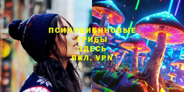 мескалин Алексеевка