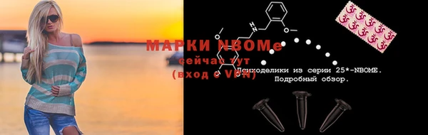 эйфоретик Абаза