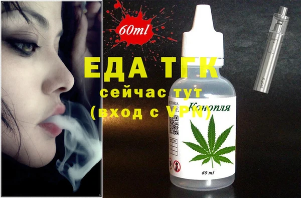 спайс Абдулино