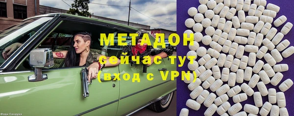 бутират Алексин
