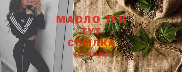 эйфоретик Абаза