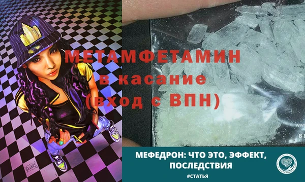 эйфоретик Абаза