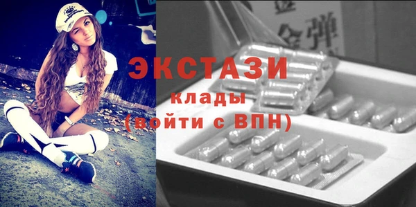 бутират Алексин