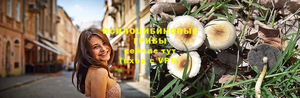каннабис Абинск