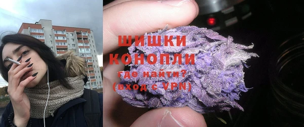 спайс Абдулино