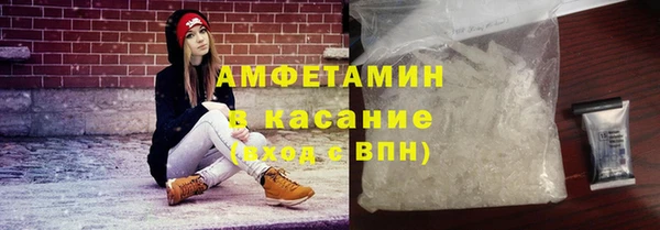 эйфоретик Абаза