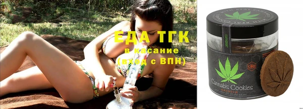 эйфоретик Абаза