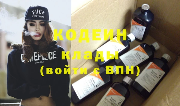 эйфоретик Абаза