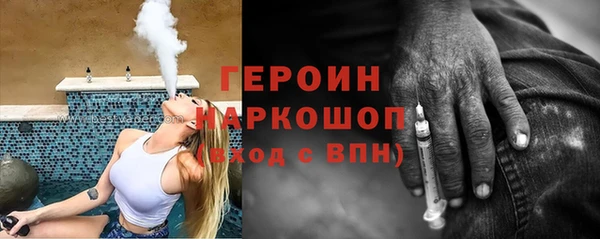 эйфоретик Абаза