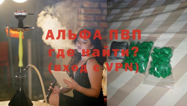 эйфоретик Абаза