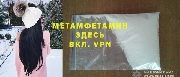 спайс Абдулино