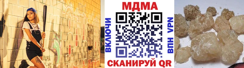 МДМА Molly  Подольск 