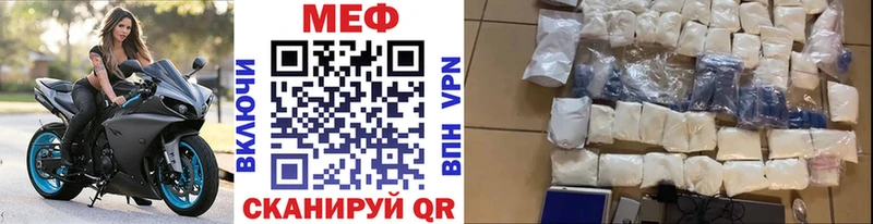 Меф 4 MMC  Подольск 