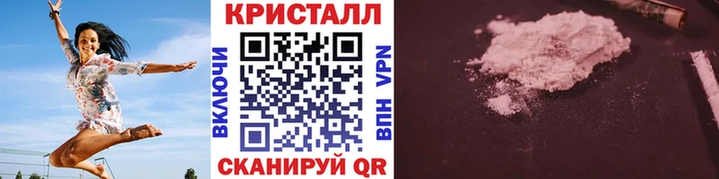 купить наркотик  Подольск  Метамфетамин мет 