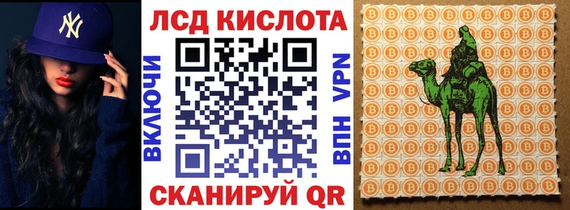 купить закладку  Подольск  МЕГА рабочий сайт  Марки 25I-NBOMe 1,5мг 